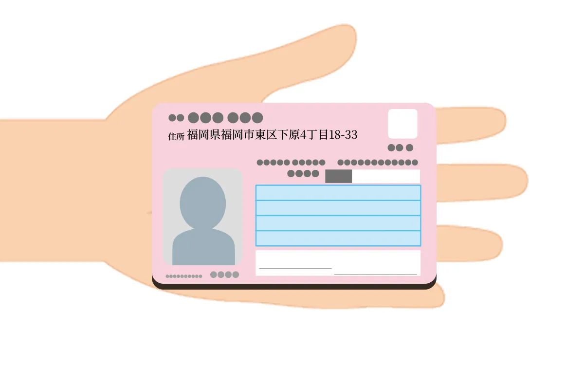 手のひらにマイナンバーカード。